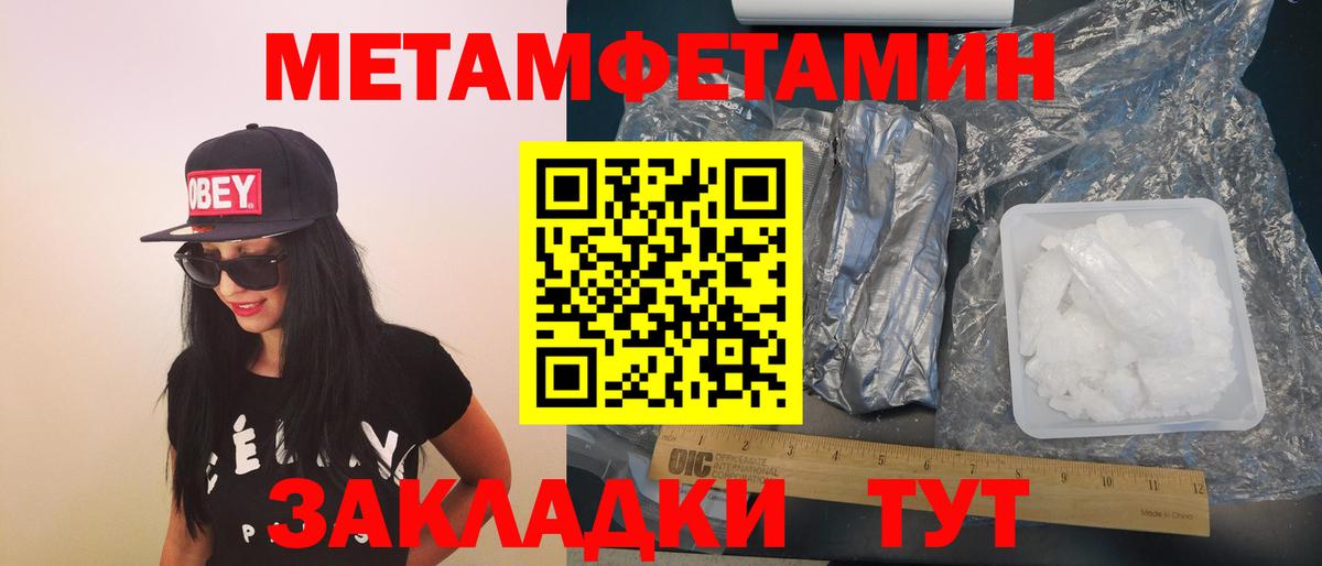 Ангарск  АМФ  Вход с VPN  Амфетамин Розовый 