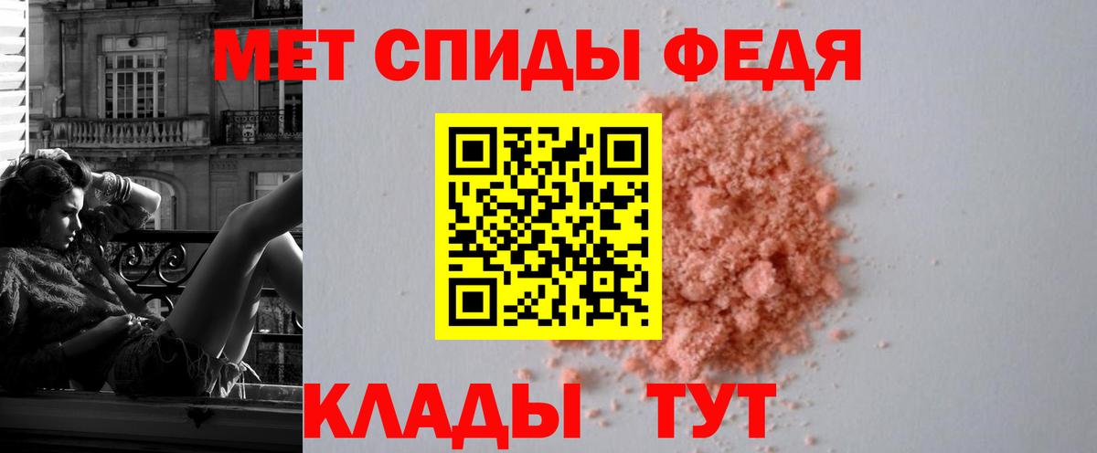 Амфетамин VHQ Ангарск