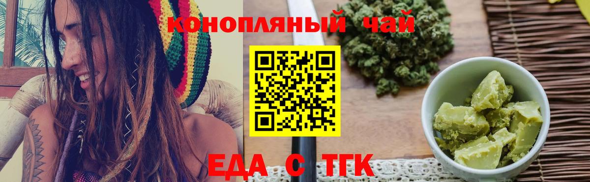 Ангарск  Canna-Cookies марихуана  Вход с VPN 