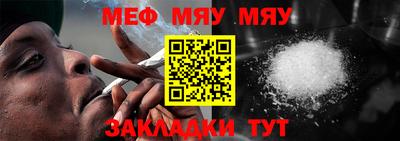 MESCALINE Абинск