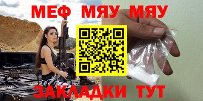прущий лед Азнакаево