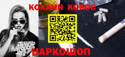 герыч Абакан