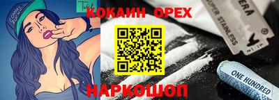 MESCALINE Абинск