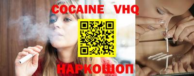 герыч Абакан