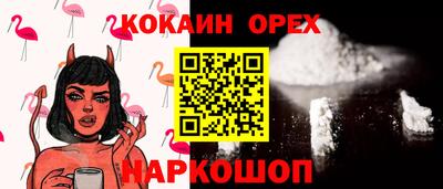 MESCALINE Абинск