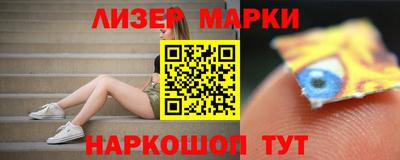 прущий лед Азнакаево