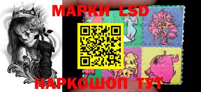 MESCALINE Абинск