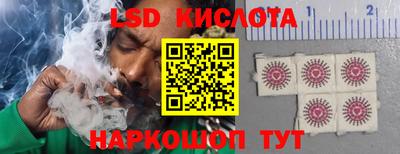 MESCALINE Абинск