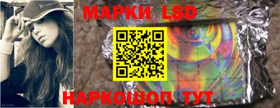 прущий лед Азнакаево