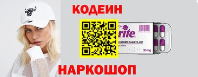 MESCALINE Абинск