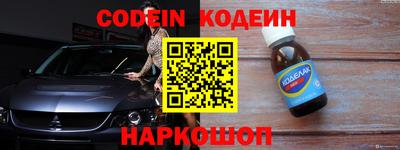 MESCALINE Абинск
