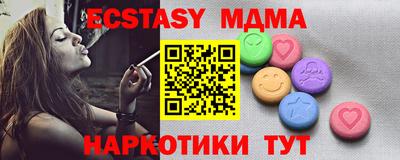 MESCALINE Абинск