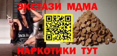 MESCALINE Абинск