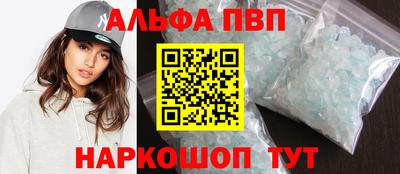 герыч Абакан