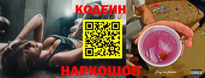 герыч Абакан