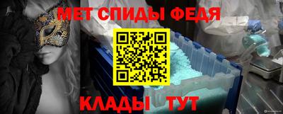 прущий лед Азнакаево