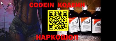 герыч Абакан