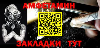 прущий лед Азнакаево