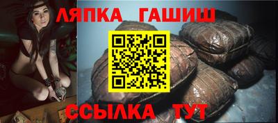 герыч Абакан