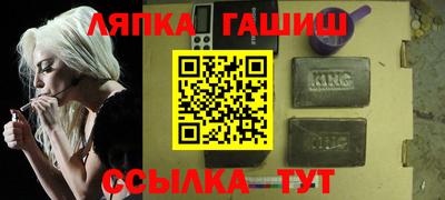 MESCALINE Абинск