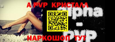 прущий лед Азнакаево