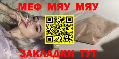 прущий лед Азнакаево