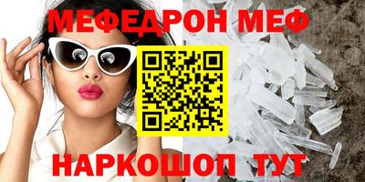 прущий лед Азнакаево