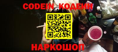 прущий лед Азнакаево