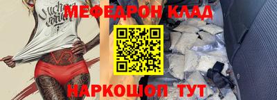 герыч Абакан