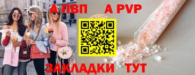 прущий лед Азнакаево
