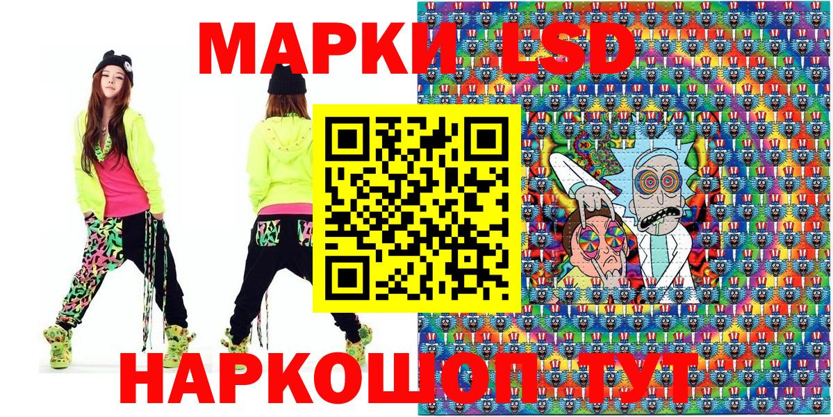 Ангарск  Марки N-bome 1500мкг  Марки NBOMe  Вход с VPN 