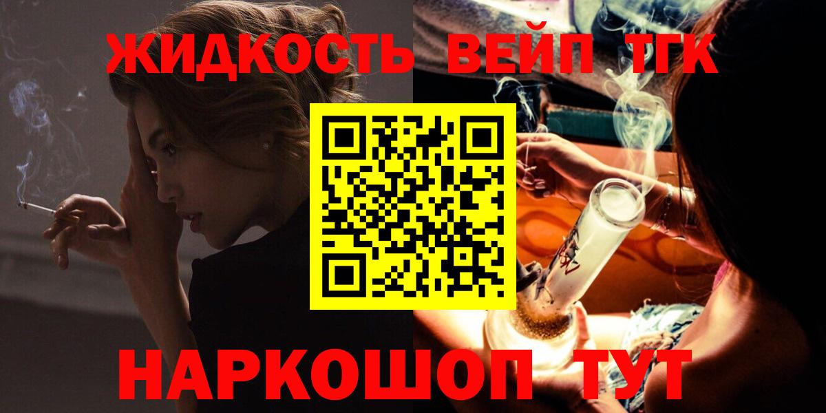Ангарск  Дистиллят ТГК концентрат  Вход с VPN 