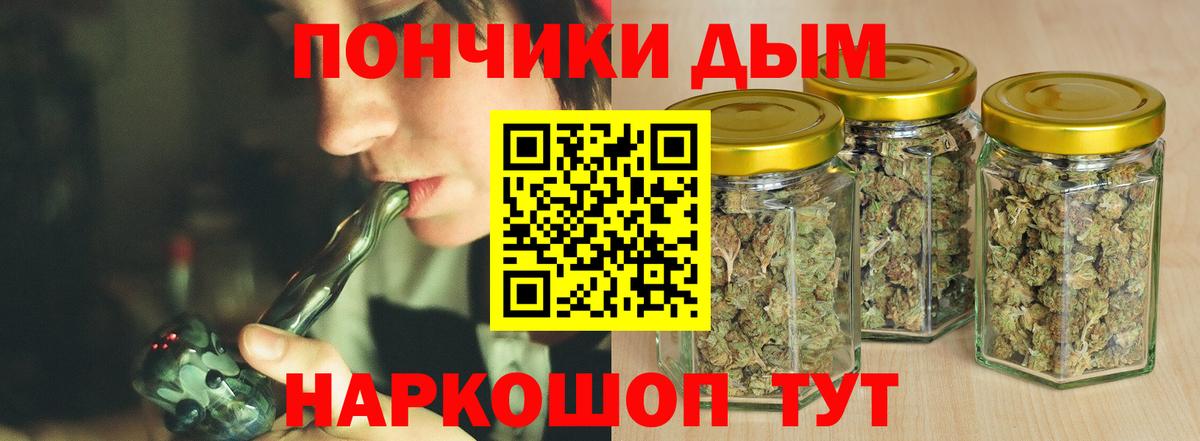 Ангарск  Каннабис THC 21%  Вход с VPN  Бошки Шишки конопля  МАРИХУАНА White Widow 